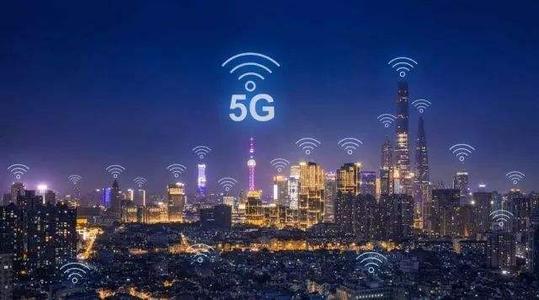 5G无线技术 开启人类与机器通信的新纪元