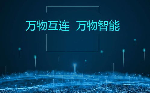 5G赋能物联网Wi-Fi模块 智能家居通信技术与智能化生活新篇章